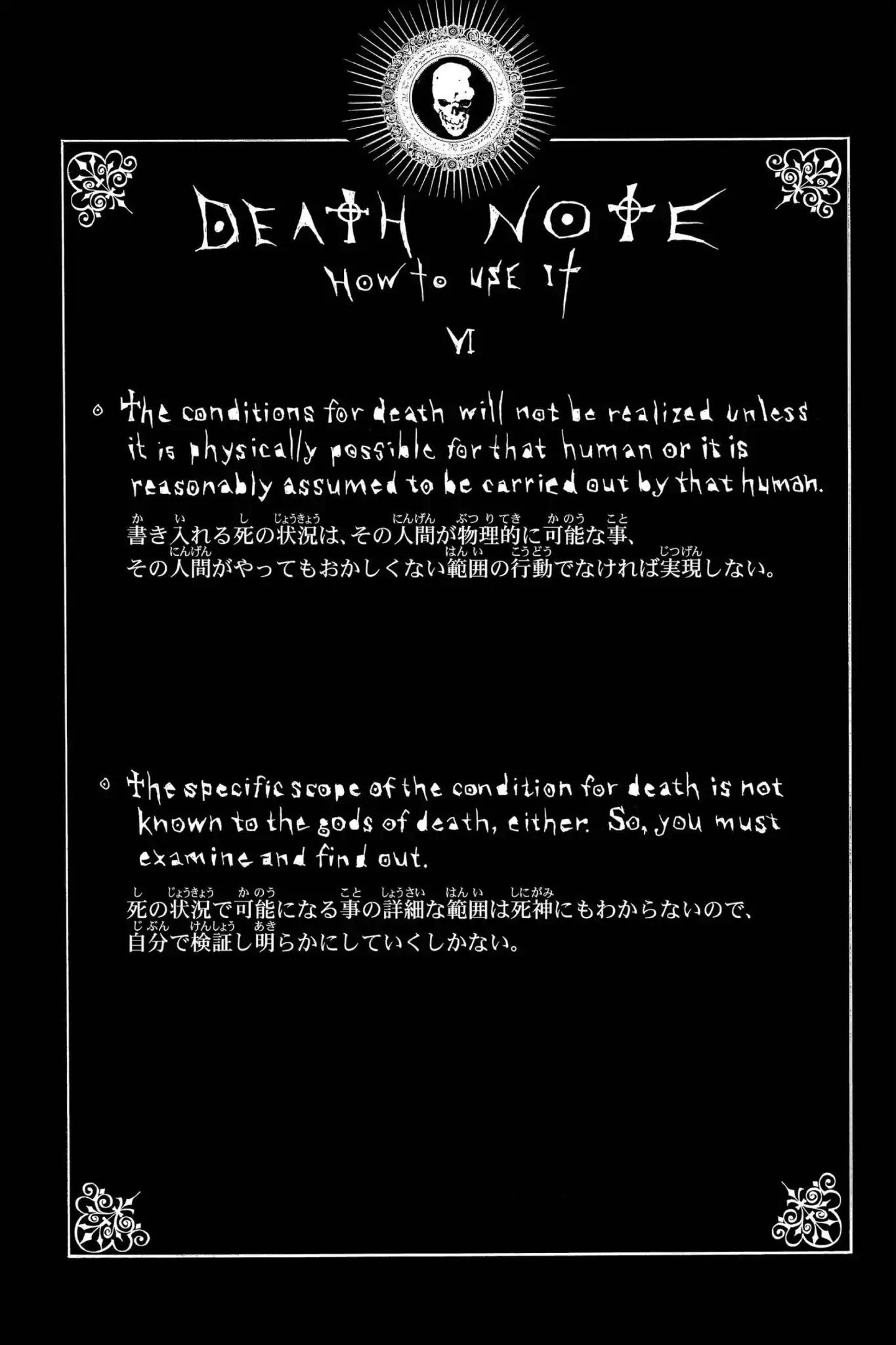 Death Note, Chapter 6 image 24